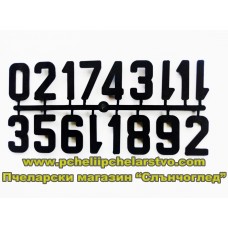 Цифри за кошери